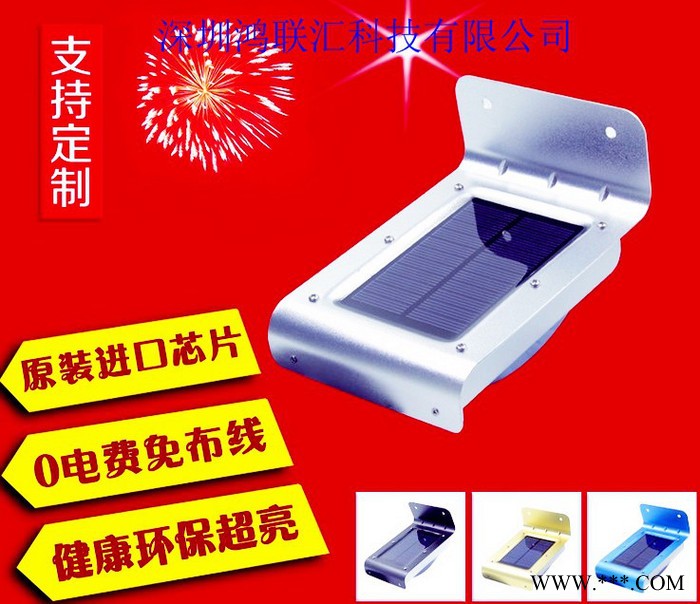 **2016年新款预售太阳能庭院灯新农村建设专用太阳能庭院灯图4