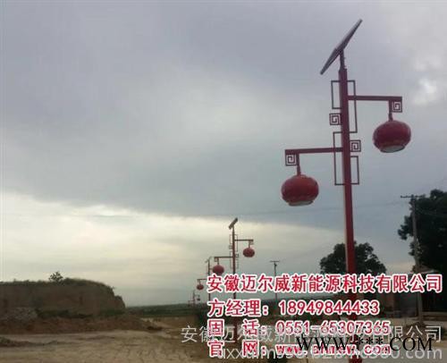 太阳能庭院灯报价|淮南太阳能庭院灯|安徽迈尔威(在线咨询)