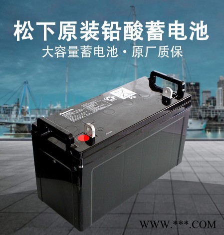 松下蓄电池LC-PH12700 松下蓄电池12V200AH 沈阳松下蓄电池 UPS蓄电池 太阳能储能电池图2