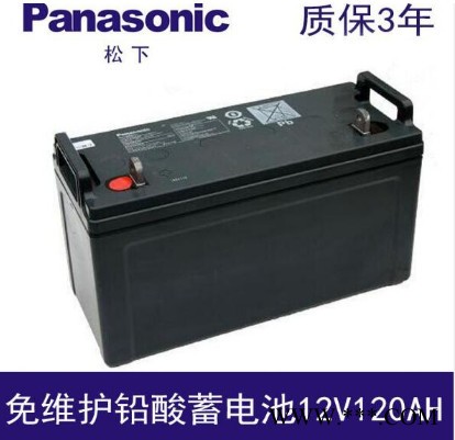 松下蓄电池LC-PH12700 松下蓄电池12V200AH 沈阳松下蓄电池 UPS蓄电池 太阳能储能电池图4