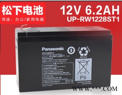 松下蓄电池LC-PH12105 松下蓄电池12V28AH 沈阳松下蓄电池 UPS蓄电池 太阳能储能电池图4