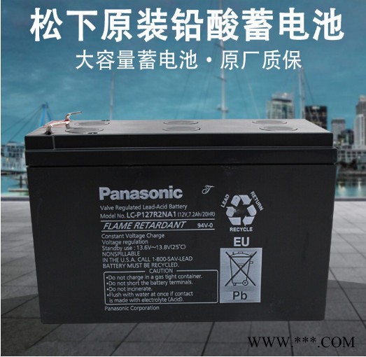 松下蓄电池LC-PE1275ST 松下蓄电池12V75AH 沈阳松下蓄电池 UPS蓄电池 太阳能储能电池图2