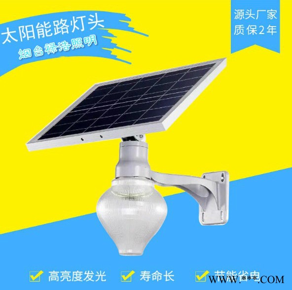 厂家太阳能庭院灯一体化太阳能路灯新农村家用太阳能苹果灯桃子灯图7