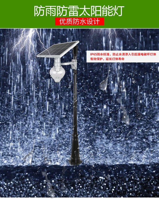 厂家太阳能庭院灯一体化太阳能路灯新农村家用太阳能苹果灯桃子灯图3