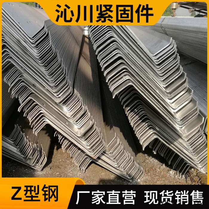 厂家供应Z型钢 光伏Z型钢 镀锌Z型钢 碳钢Z型钢 支持定做 多种规格图4