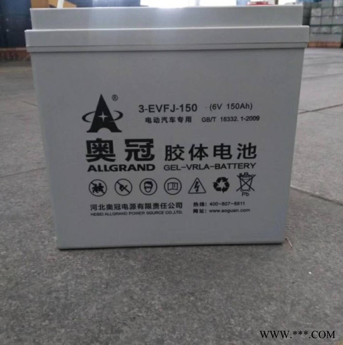 奥冠2V200AH 奥冠蓄电池GFMJ-200太阳能蓄电池 胶体储能蓄电池图2