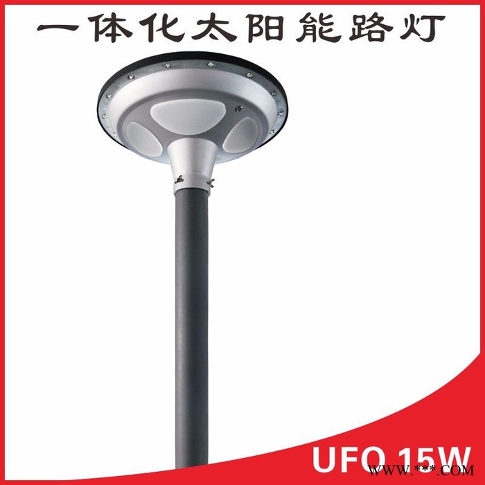 新款UFO15W一体化太阳能庭院灯LED太阳能街灯欧式庭院灯图2