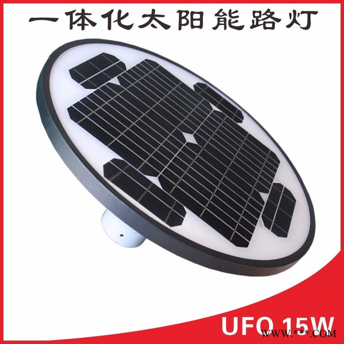 新款UFO15W一体化太阳能庭院灯LED太阳能街灯欧式庭院灯图4