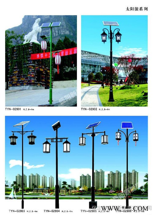 河北太阳能庭院灯图2