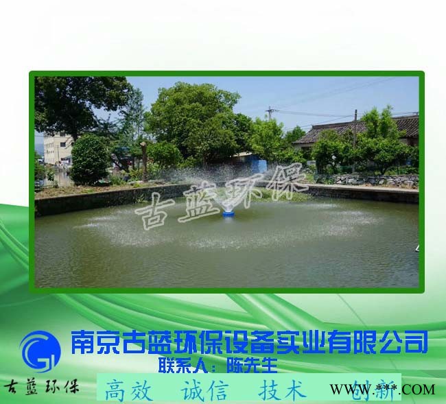 GLSUN1100 光伏溶氧增氧曝气机 喷泉曝气机 太阳能曝气机净水 湖南图3