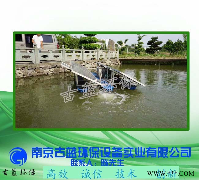 GLSUN1100 光伏溶氧增氧曝气机 喷泉曝气机 太阳能曝气机净水 湖南图2