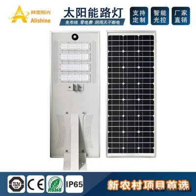 大功率LED太阳能路灯 12米高太阳能灯 10米灯杆 11米灯杆安装 双灯头太阳能路灯一体化 磷酸铁锂电池的太阳能路灯