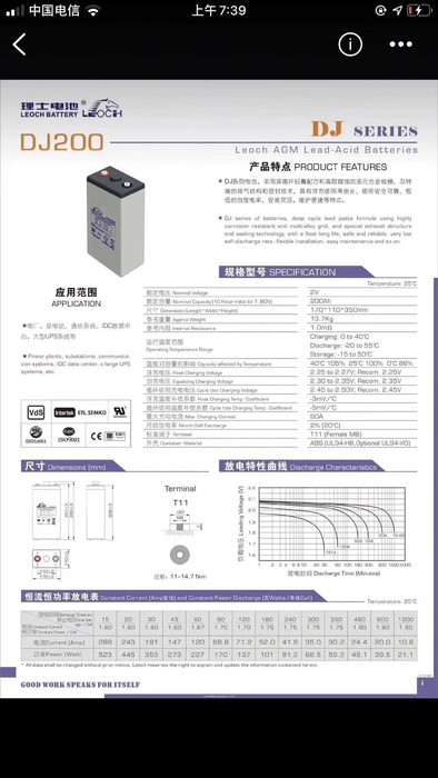 理士UPS蓄电池DJM1265 理士直流屏电池12V65aH 消防应急电池 太阳能储能电池 质保三年图4