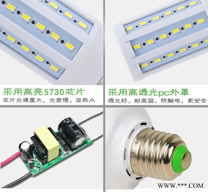 一阳指e27白光暖光10Wled玉米灯12V供电太阳能庭院灯图2
