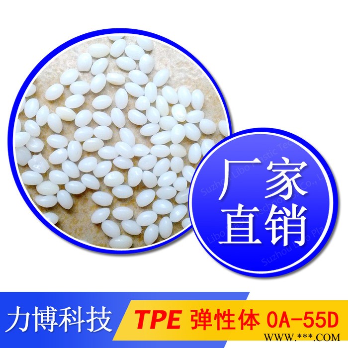 TPE光伏电缆料图6