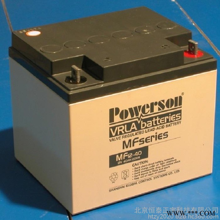 包头复华POWERSON蓄电池6-GFM-7 12V7AH/20HR机房配电室 太阳能电池 电厂发电 UPS电池图4
