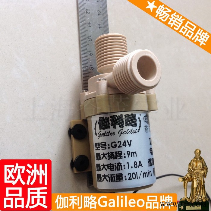 微型液体泵 24v无刷水泵 太阳能光伏直流水泵 秦图5