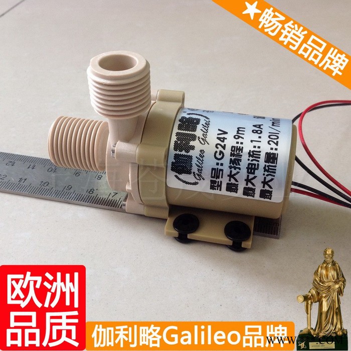 微型液体泵 24v无刷水泵 太阳能光伏直流水泵 秦图4