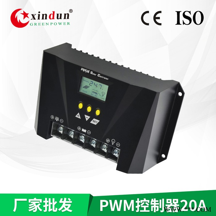 欣顿批发20A48V光伏充电控制器 铅酸电池锂电池PWM太阳能智能控制图3