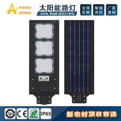 60W太阳能庭院灯 微光发电太阳能路灯 节能环保路灯 新能源锂电池路灯 160LM/W-170lm/w墙壁灯 房顶灯