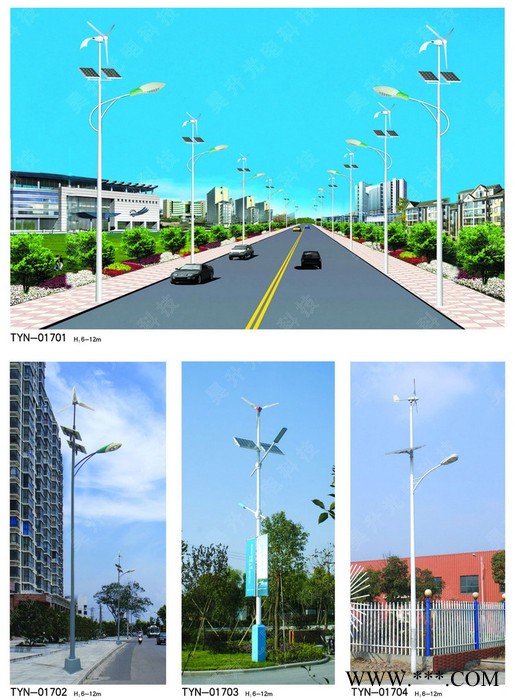 供应昊升led路灯、太阳能路灯、庭院灯图3
