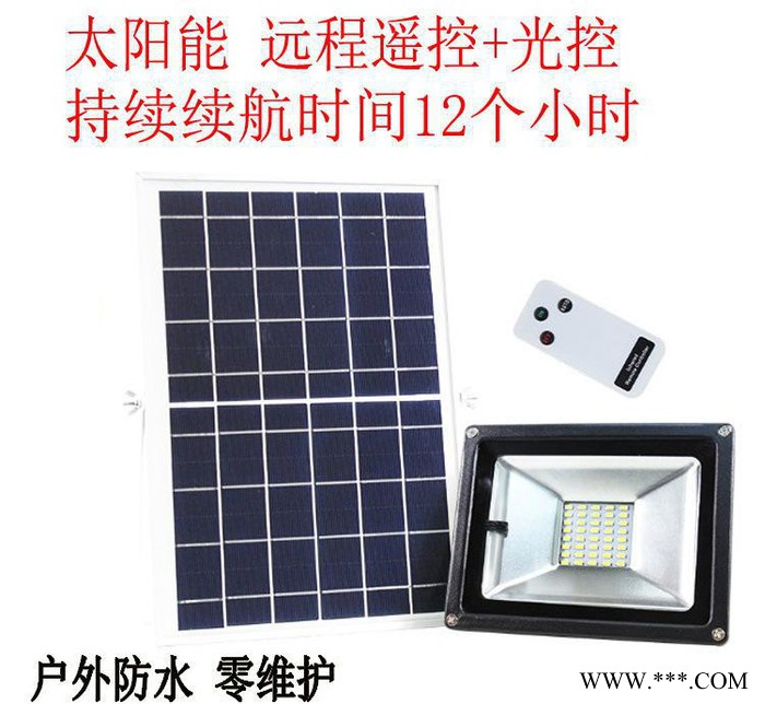 家用太阳能壁灯 led遥控投光灯照明户外路灯防水草坪庭院灯太阳能图3