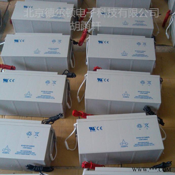 环宇蓄电池HYS122500（UPS机房）12V250AH光伏发电 路灯蓄电池图2