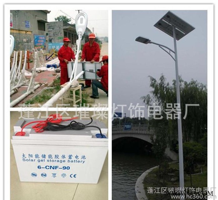 璀璨  专业太阳能路灯厂家，主营太阳能路灯，锂电池太阳能路灯 太阳能led路灯锂电池图5