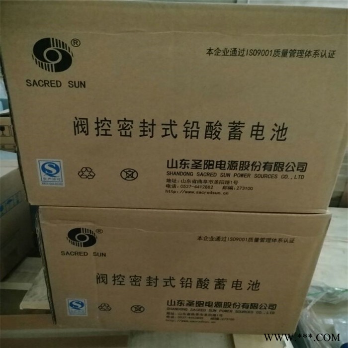 UPS电源蓄电池 圣阳蓄电池 SP12-80蓄电池 光伏蓄电池 长期现货图6
