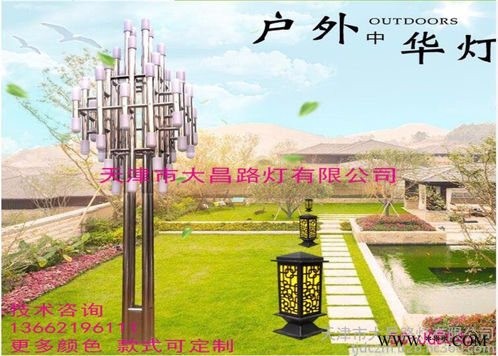 天津太阳能景观灯 大昌路灯DC-JGD03 DC-JGD04 太阳能防水庭院灯