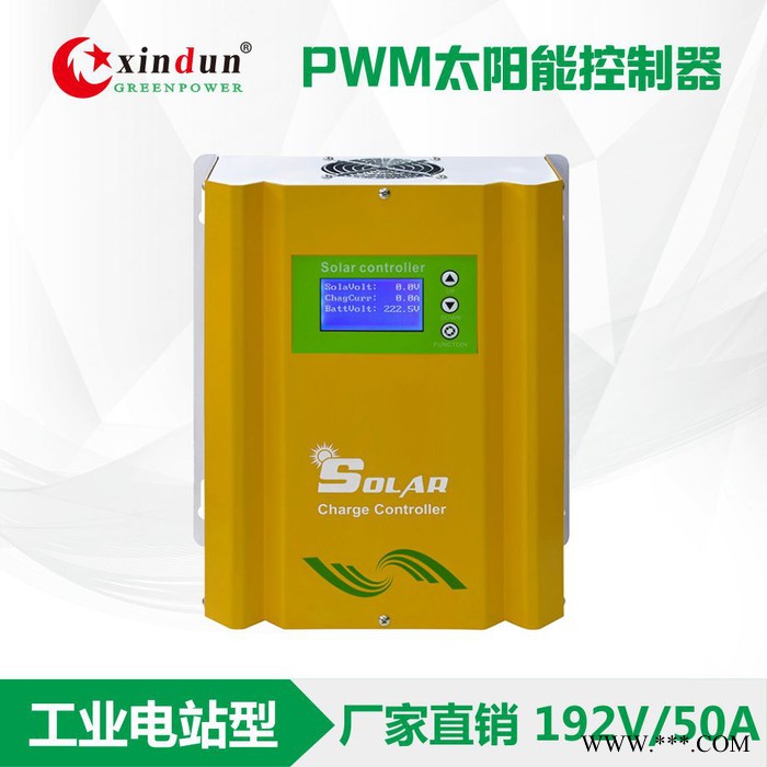 厂家供应 太阳能控制器 光伏充电控制器 PWM技术 带液晶显示 逆控一体机图2