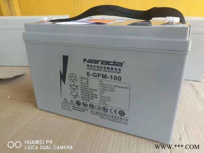 南都蓄电池6-GFM-38免维护12V38AH铅酸蓄电池 UPS不间断电源专用 太阳能专用高功率蓄电池图5