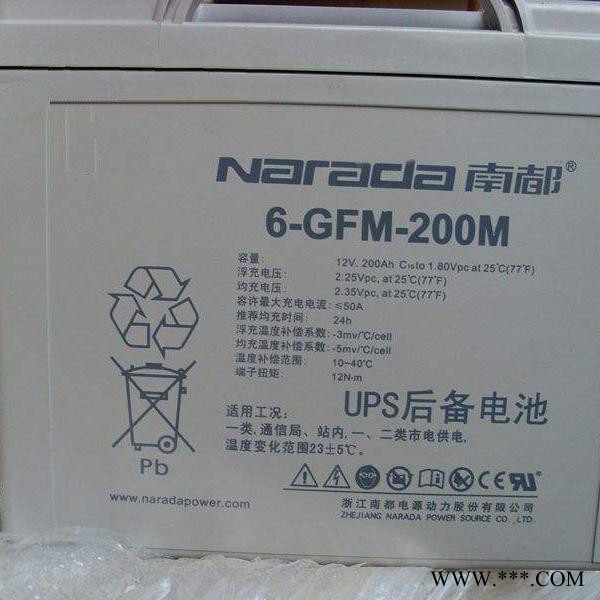 南都蓄电池6-GFM-200免维护12V200AH铅酸蓄电池 UPS不间断电源专用 太阳能专用高功率蓄电池图8