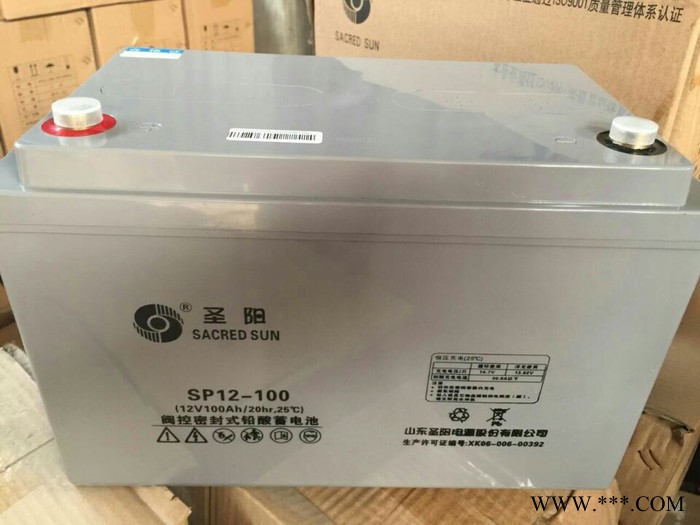 圣阳蓄电池SP12-120 圣阳12V120AH蓄电池 工业设备用蓄电池 太阳能光伏电站储能电池 质保三年图3