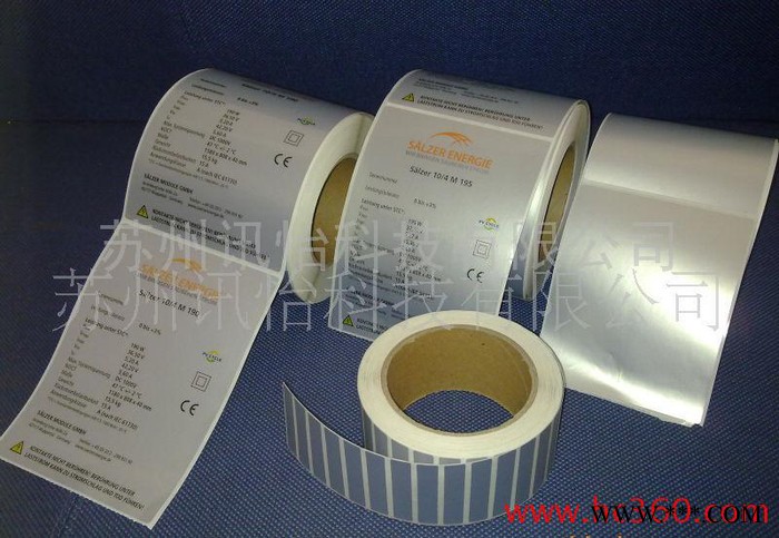安徽省3M7872抗UV太阳能电池组件条码SOLAR LABEL加工厂图2