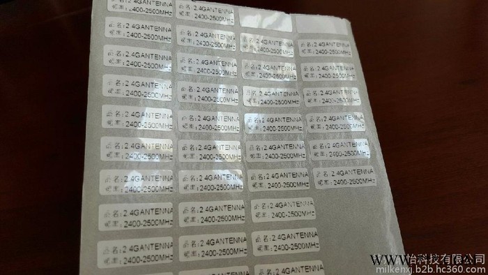 安徽省3M7872抗UV太阳能电池组件条码SOLAR LABEL加工厂图4