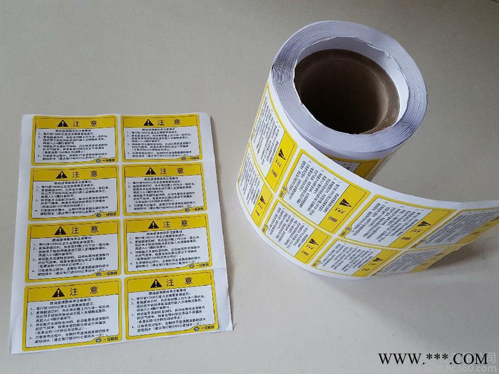 安徽省3M7872抗UV太阳能电池组件条码SOLAR LABEL加工厂图3