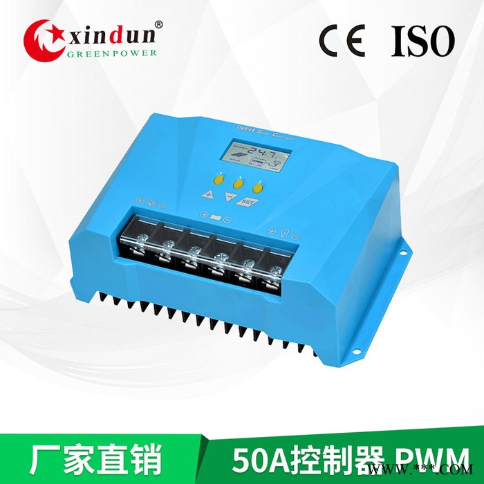 厂家直供 50A 智能控制器 光伏充电控制器 家用太阳能 PWM技术 带液晶显示 控制器工厂图4