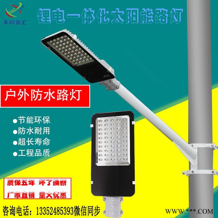 家用太阳能庭院灯批发小区园林太阳能灯具 户外太阳能墙壁灯图4