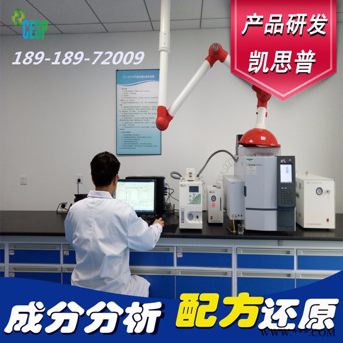 光伏背胶配方还原成分分析图2