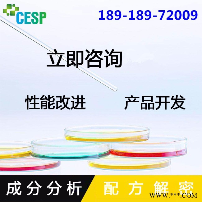 光伏背胶配方还原成分分析图4