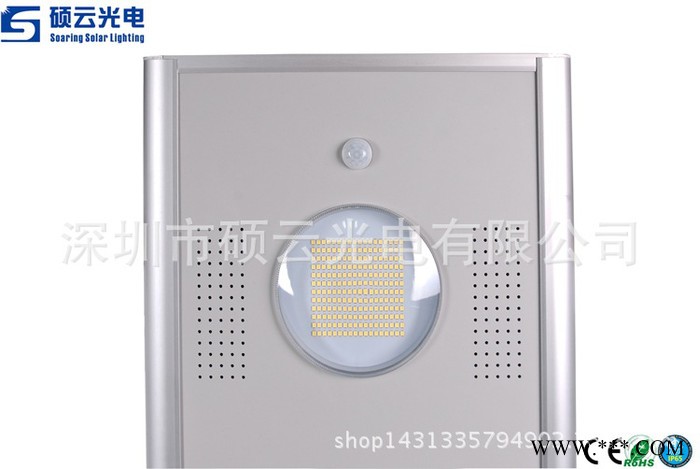 出售**太阳能庭院灯 SAR-L15 太阳能一体化路灯 小区图3