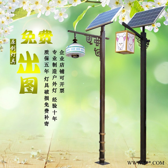 太阳能庭院灯户外超亮led庭院灯防水花园柱头景观室外路灯 3米-4.5米都可定做图5