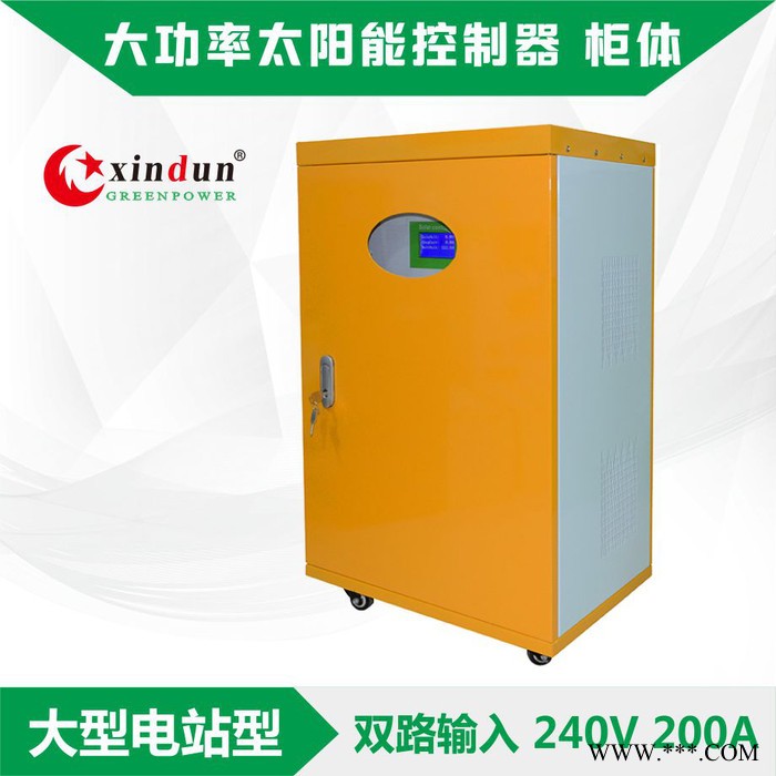 供应200A 240伏太阳能控制器 智能控制器 PWM控制 光伏系统控制器 家用太阳能 逆控一体机图4