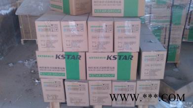 太阳能发电厂设备专用科士达蓄电池6-FM-120 科士达12V120AH免维护铅酸蓄电池 参数及价格图6