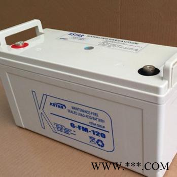 太阳能发电厂设备专用科士达蓄电池6-FM-120 科士达12V120AH免维护铅酸蓄电池 参数及价格图3