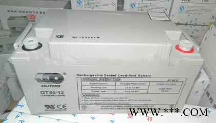奥特多蓄电池2V1200AH电厂发电系统OT1200-2太阳能储能蓄电池厂销图3