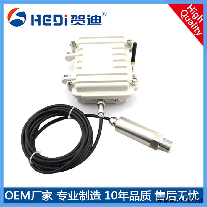 无线压力传感器NB-IoT物联网无线压力变送器电池供电物联网无线压力传感器太阳能供电无线压力变送器图4