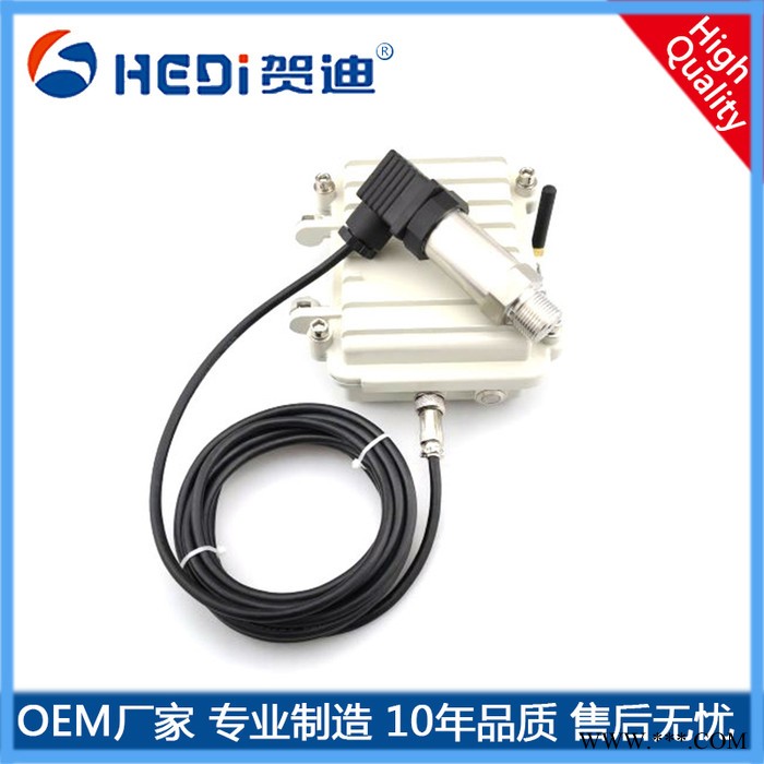 无线压力传感器NB-IoT物联网无线压力变送器电池供电物联网无线压力传感器太阳能供电无线压力变送器图5