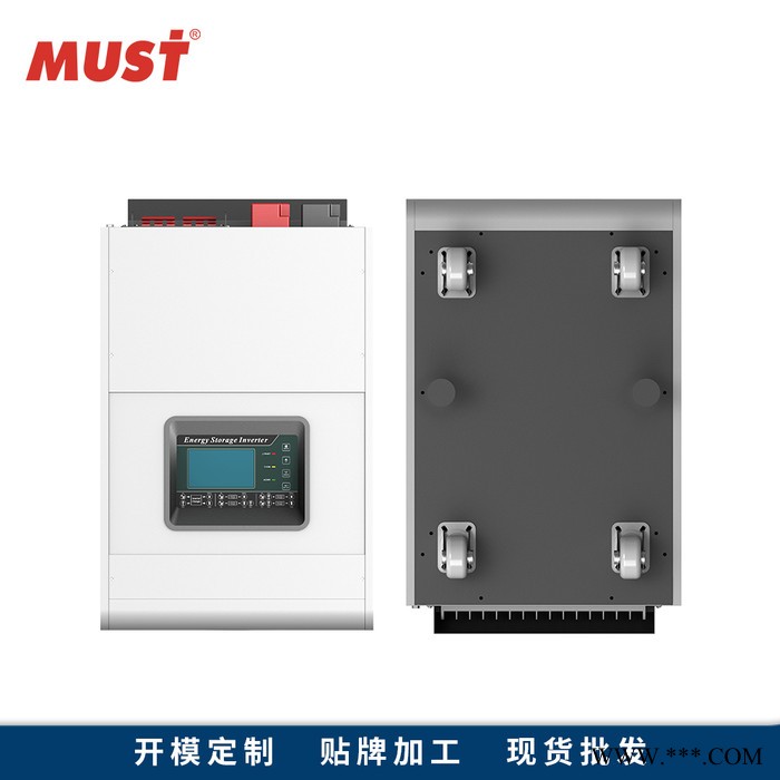 小型太阳能工业用逆变器离并网发电系统48v/380v三相12KW逆变器MUST美世乐 光伏工频储能逆控MPPT一体机图1